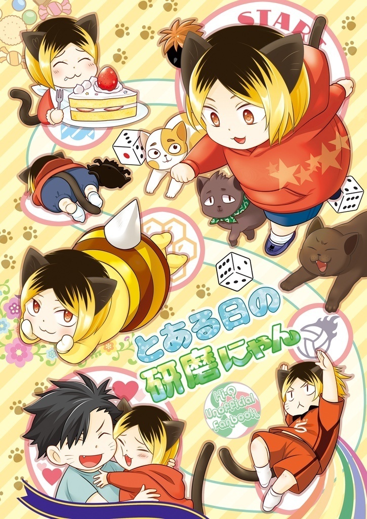 研磨にゃんシリーズ 13冊一括セット(2025.08現在庫)