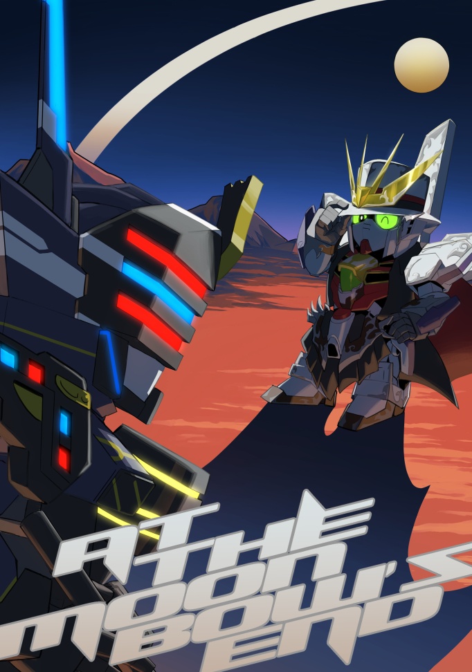 【同人誌】At the moonbow’s end