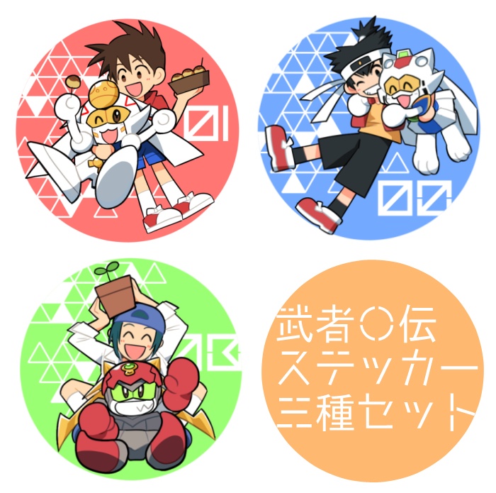 武者〇伝ステッカーセット