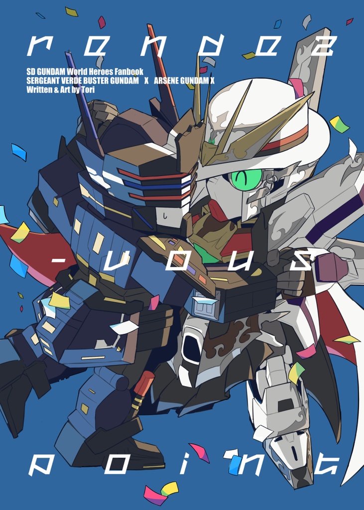 【同人誌】Rendezvous point