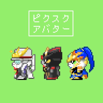 【pictSQUARE】SDガンダムワールドアバター