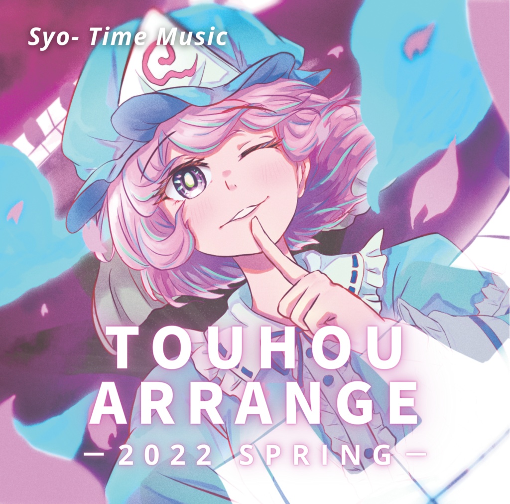【音楽CD】(初回生産盤・特典付) TOUHOU ARRANGE - 2022 SPRING - 