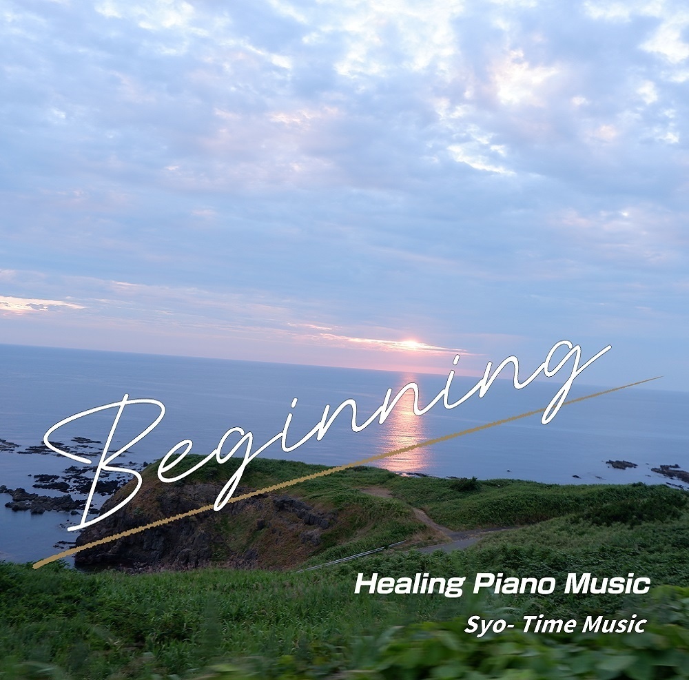1st Original Album 「Beginning」