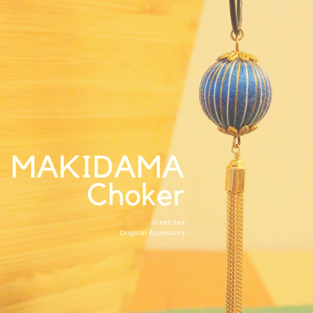 MAKIDAMA Choker