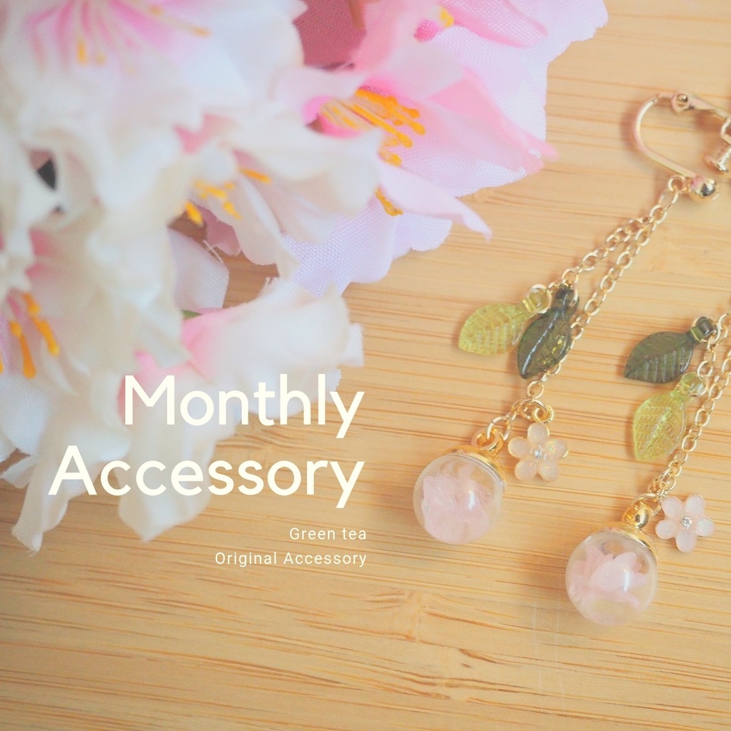 Monthly Accessory