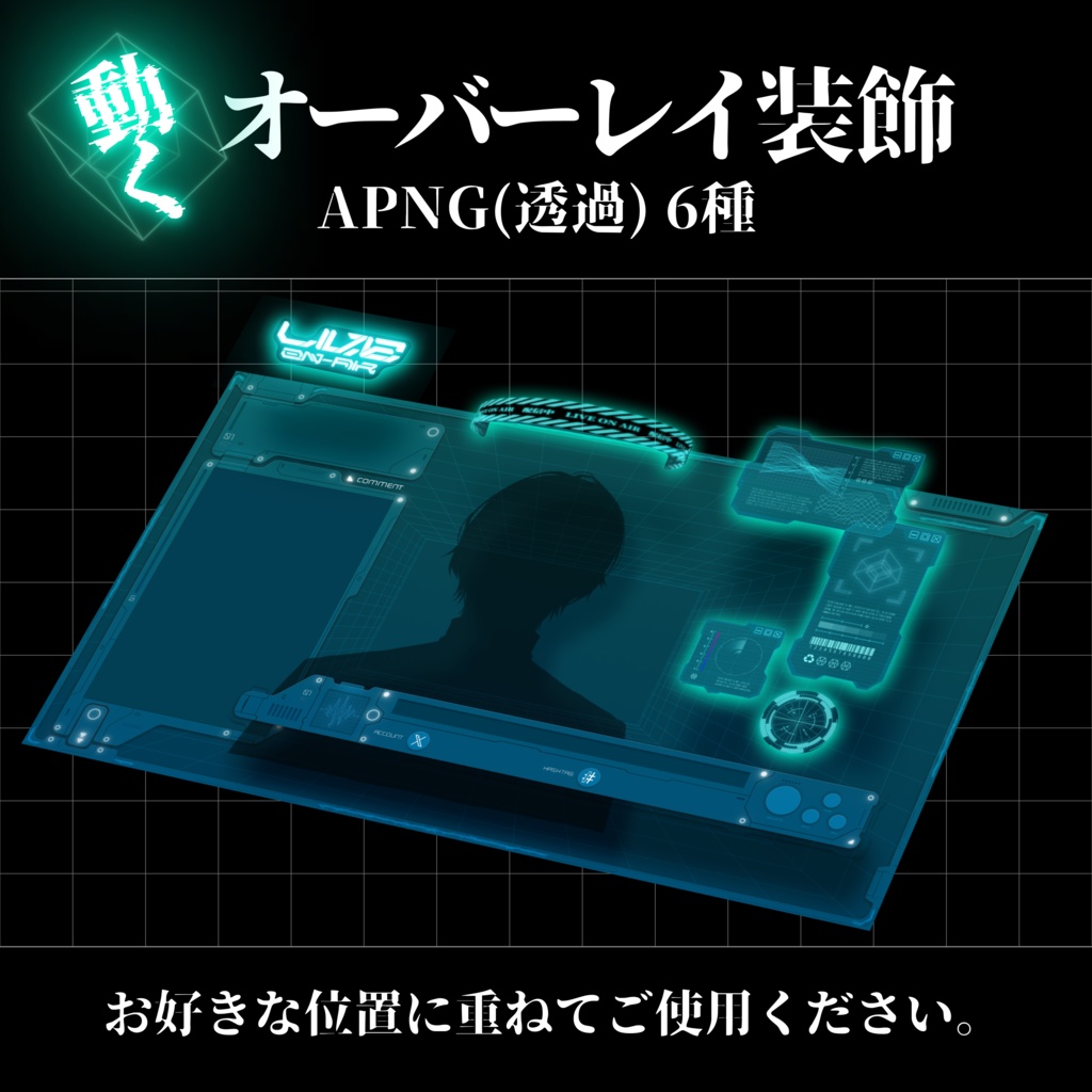 【動く!配信画面】cyber room サイバールーム【雑談配信画面】