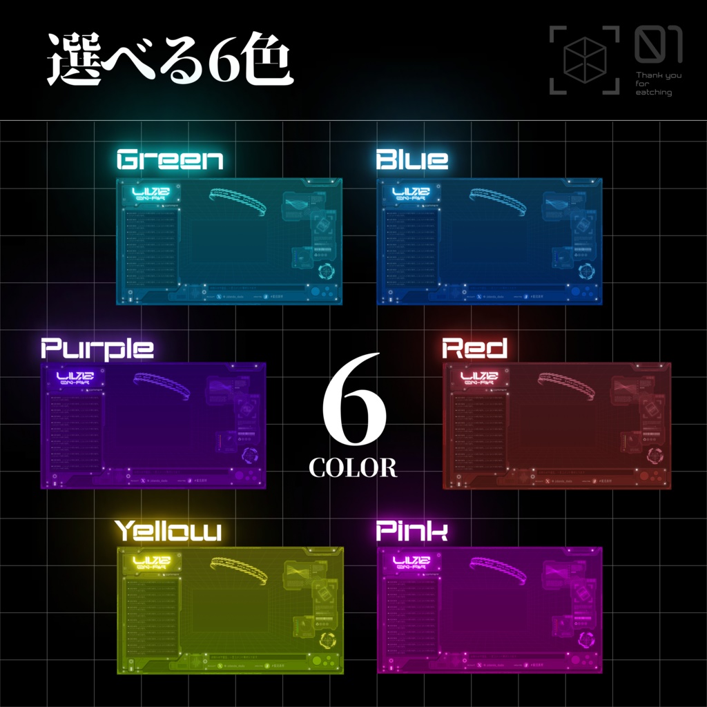 【動く!配信画面】cyber room サイバールーム【雑談配信画面】