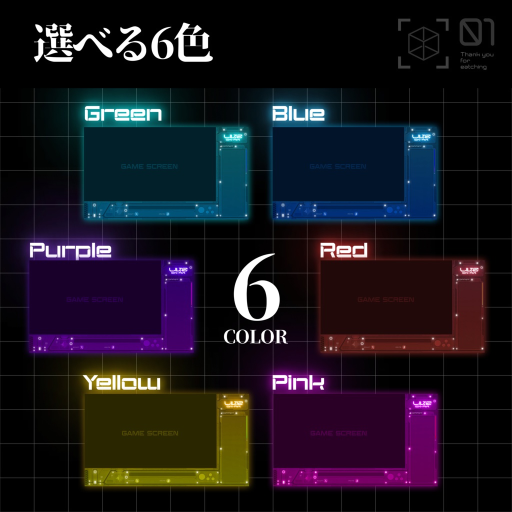 【動く!配信画面】cyber room サイバールーム【ゲーム配信画面】