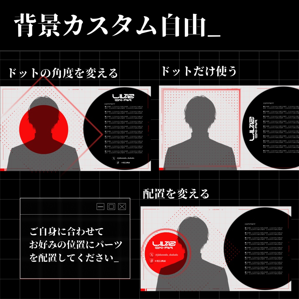 ✦フリー素材✦【立ち絵が映える!配信画面】_NEO JAPAN_【雑談配信画面】