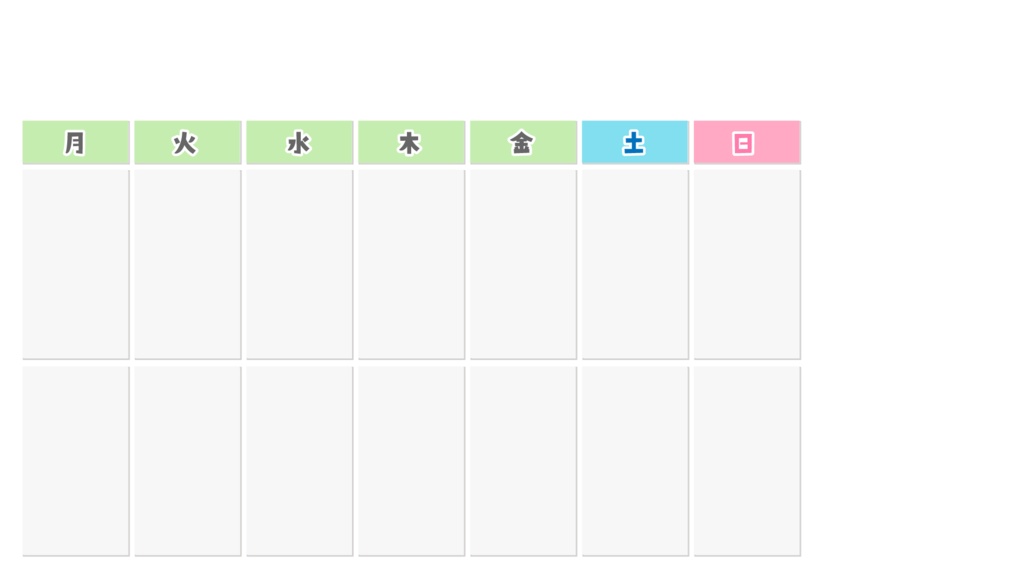 無料素材 ゴールデンウィークのスケジュールカレンダー 2週間スケジュール表 Oftunlabo Booth