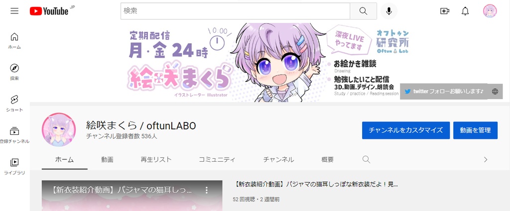 YouTubeカバー画像土台テンプレート【Vtuber素材・YouTuber素材】