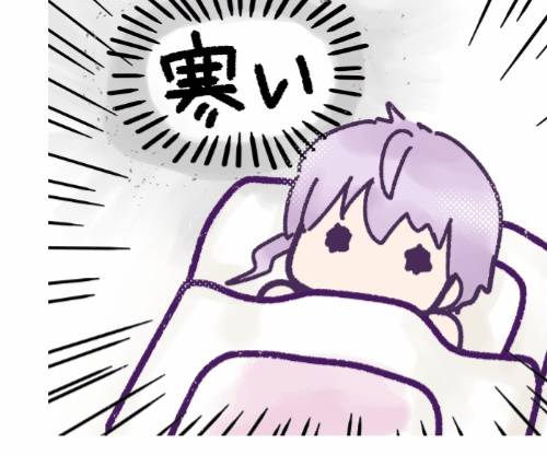 【無料】ぷるぷるGIFメーカー|画像1枚で揺れGIF簡単作成!