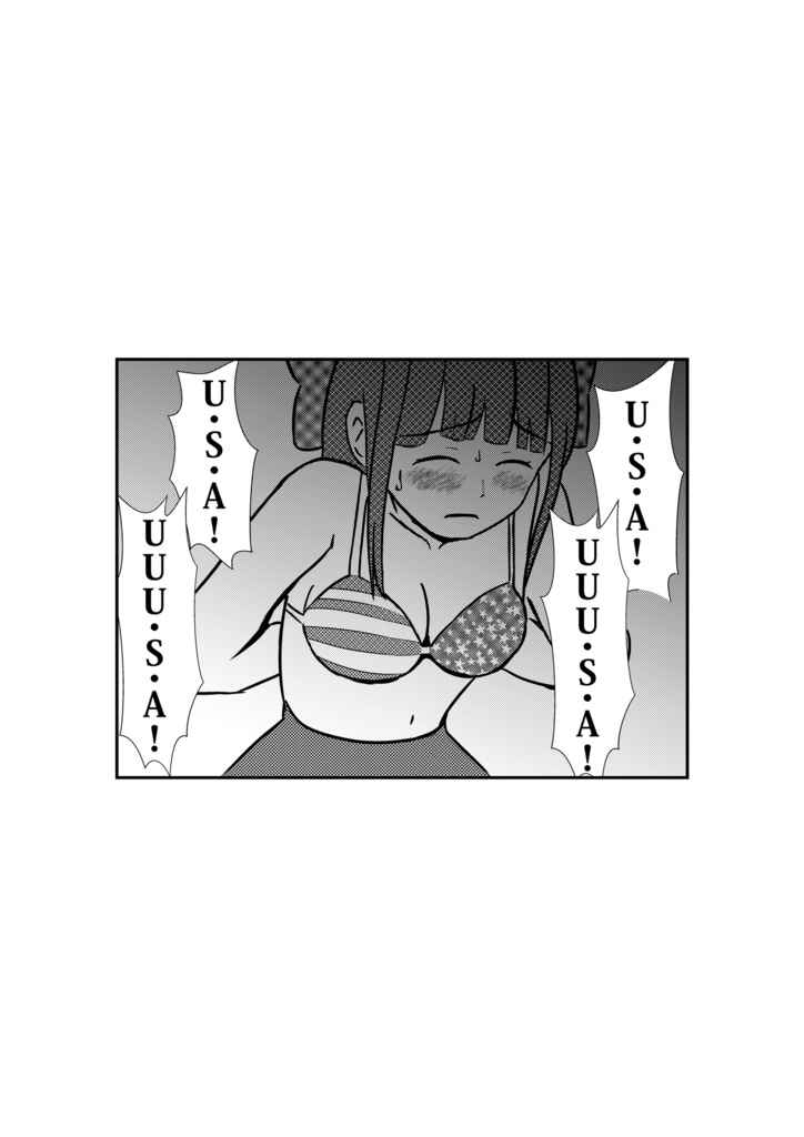 BARIKATA KOTTERI.VOL12