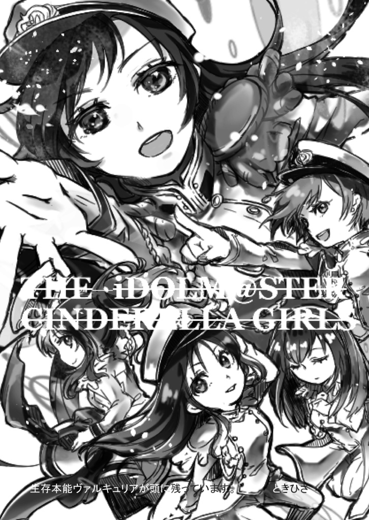 BARIKATAKOTTERI.VOL10