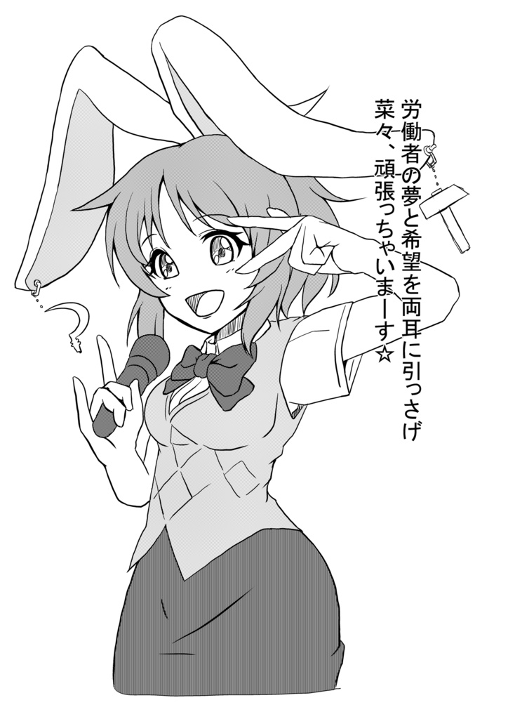 BARIKATAKOTTERI.VOL10