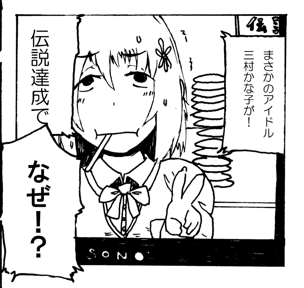 BARIKATAKOTTERI.VOL10