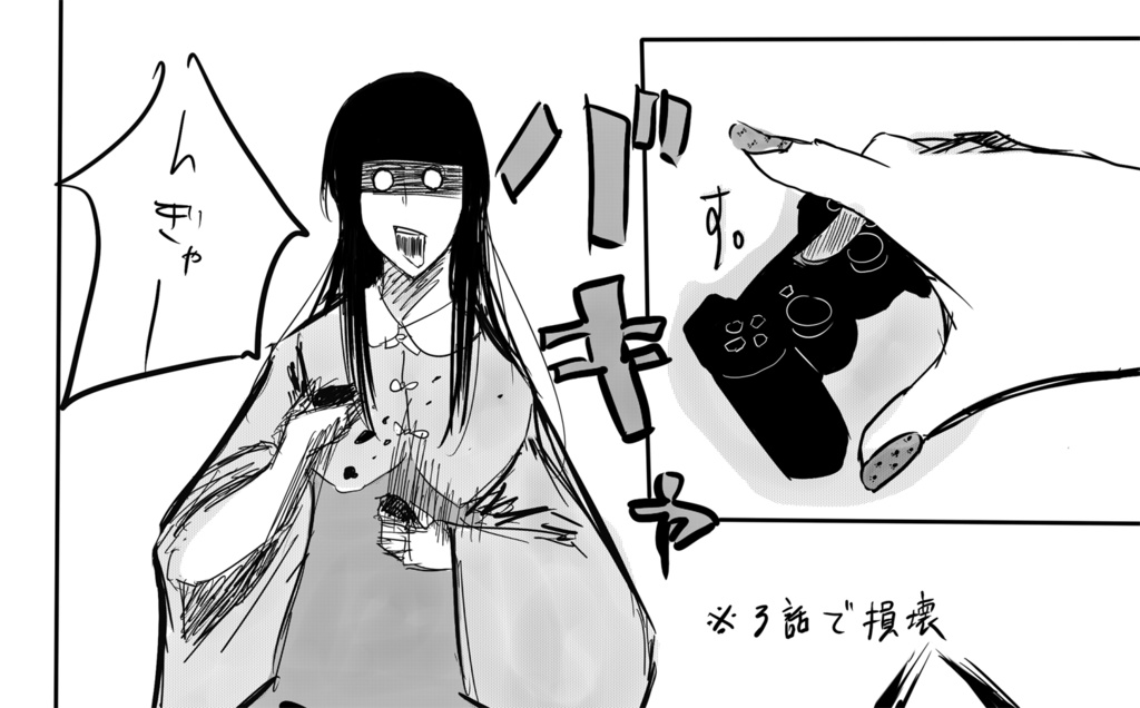 BARIKATAKOTTERI.VOL6