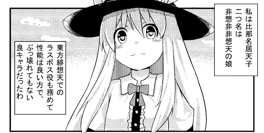 BARIKATAKOTTERI.VOL6