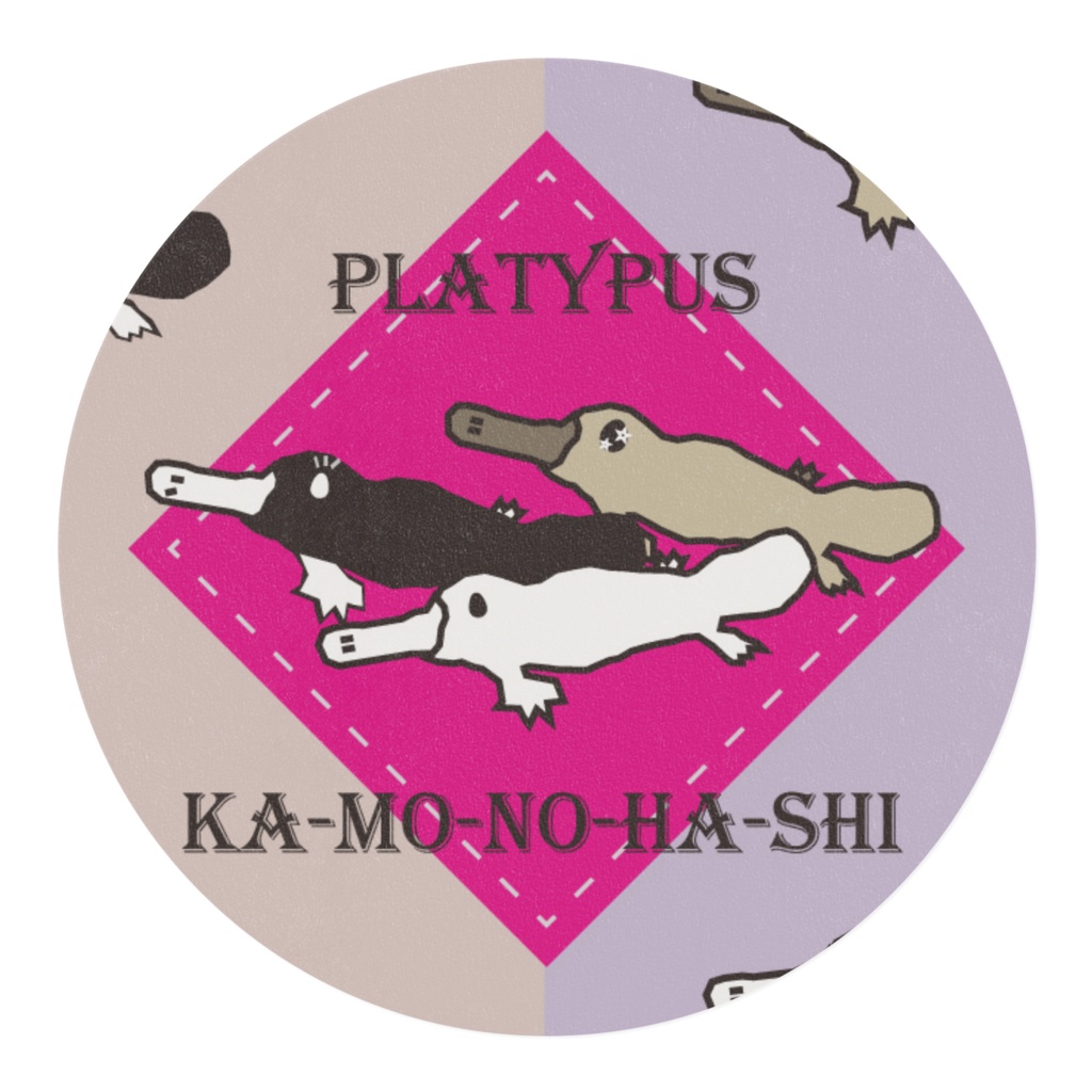 カモノハシ the first