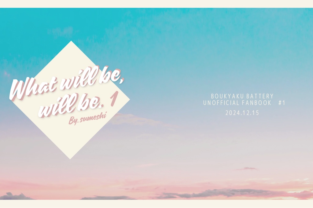 what will be,will be.