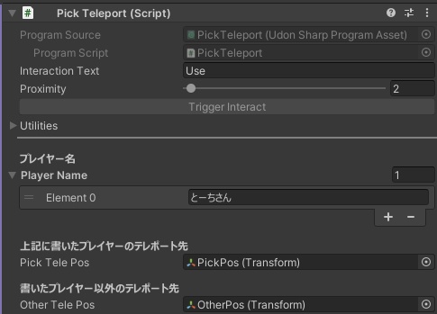 PickTeleportSystem