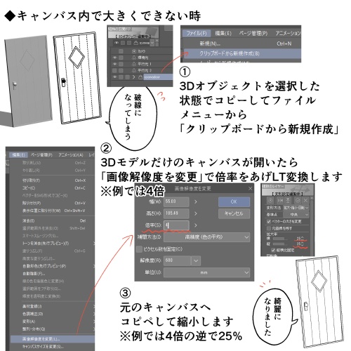 昭和の玄関ドア