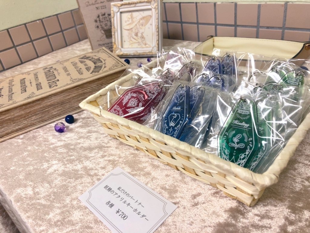 妖精のアクリルキーホルダー