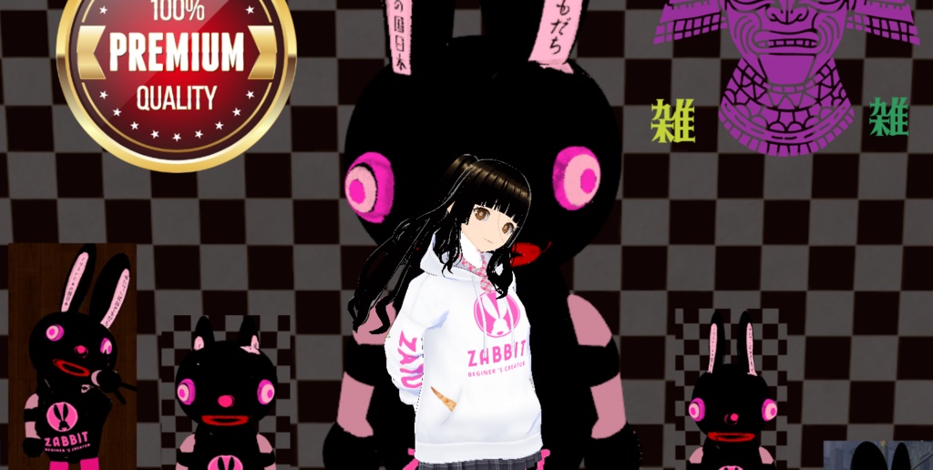 ZATU(SWEAT白＋ロングソックス)