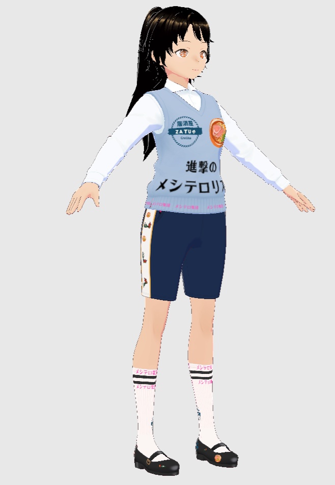 耐飯テロ用戦闘服（チョッキ）　with FREE