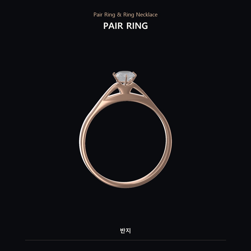 【VRChat / MA】 Pair Ring & Ring Necklace