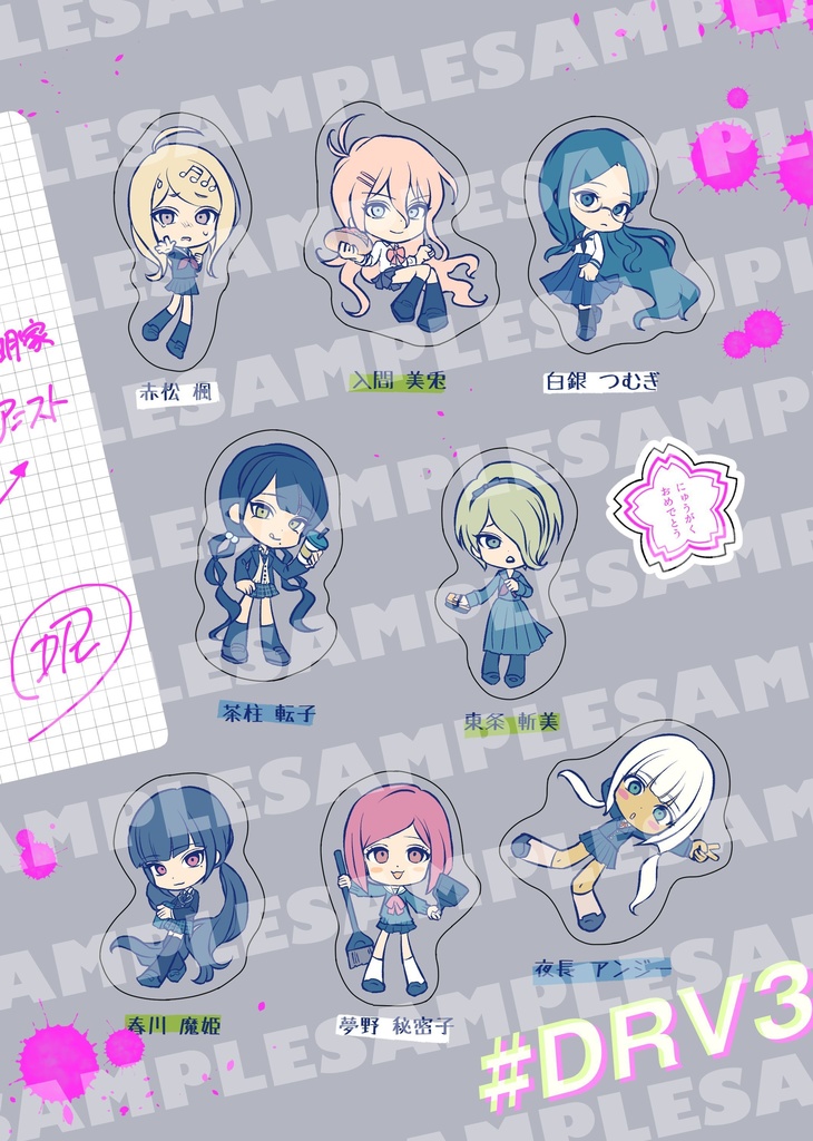 V3女子プロローグシール