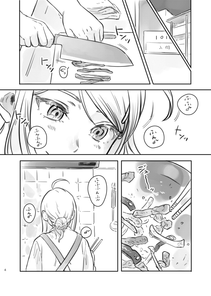 きょうもねこのて