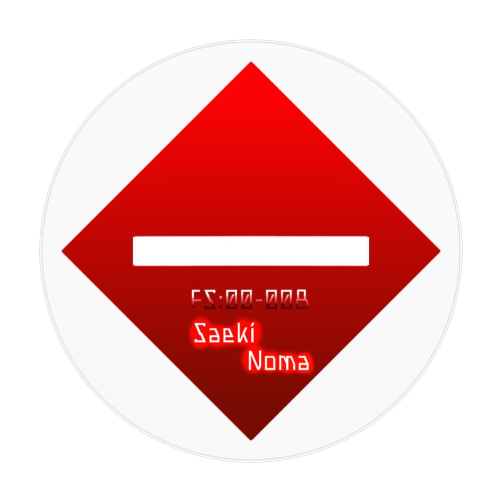 アクリルスタンド ミニ乃真