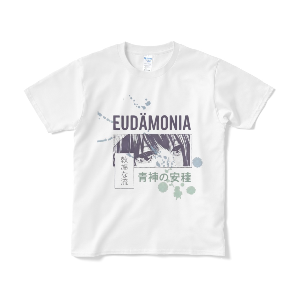 エウダイモニア