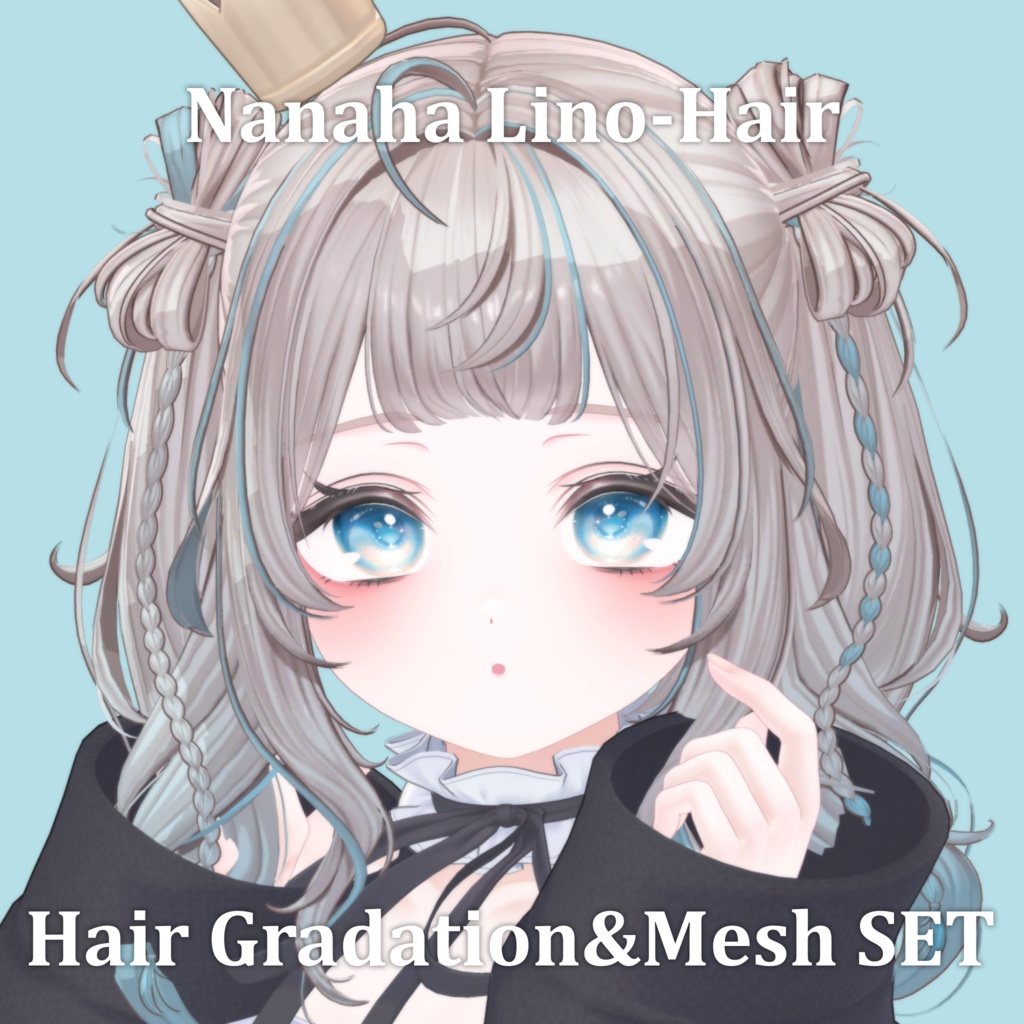 -期間限定FREE- Gradation&Mesh++ Set for ♥ Lino_Hair ♥ Nanaha様