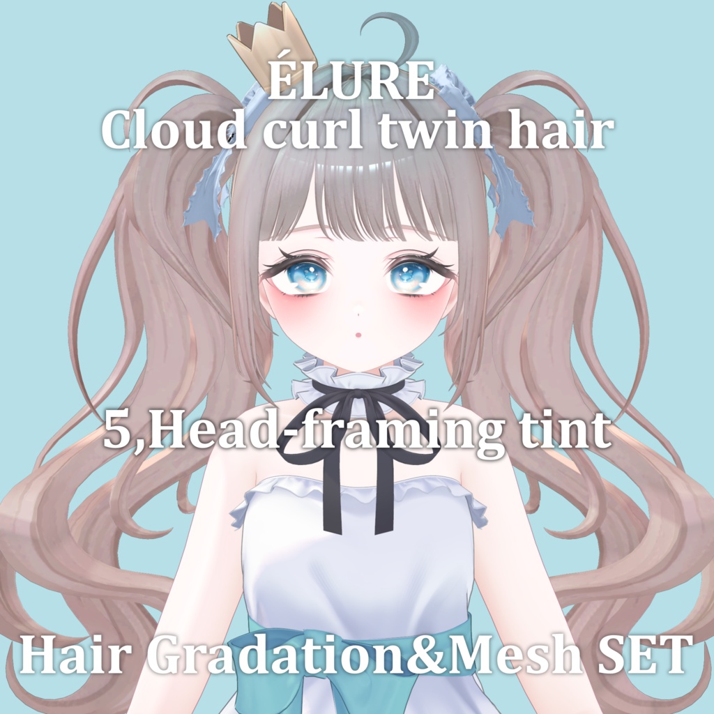 Gradation&Mesh++ Set for Cloud curl twin hair ÉLURE様
