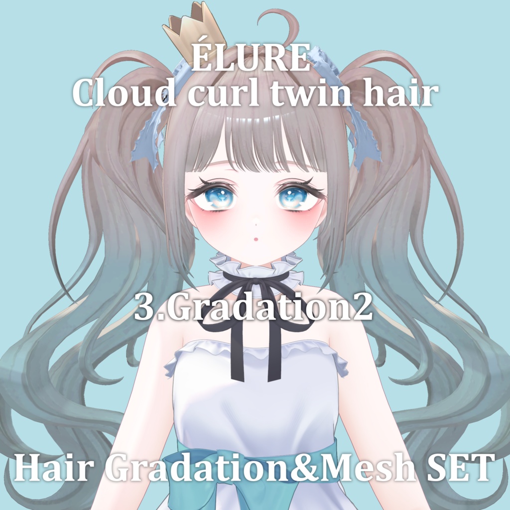 Gradation&Mesh++ Set for Cloud curl twin hair ÉLURE様