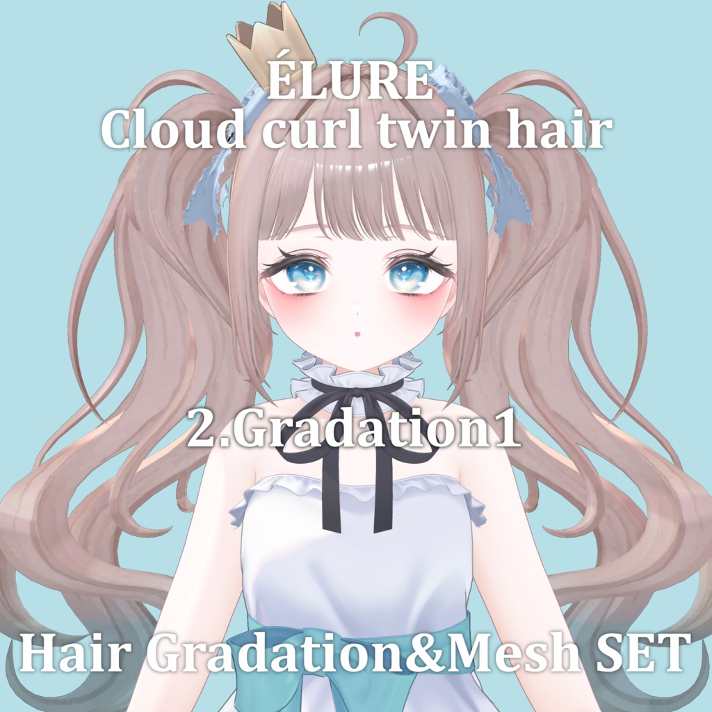 Gradation&Mesh++ Set for Cloud curl twin hair ÉLURE様
