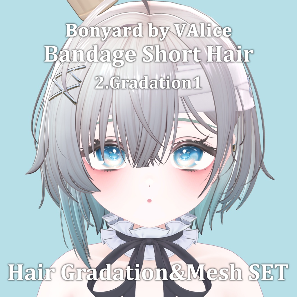 Gradation&Mesh++ Set for 包帯ショート / Bandage Short Hair Bonyard様