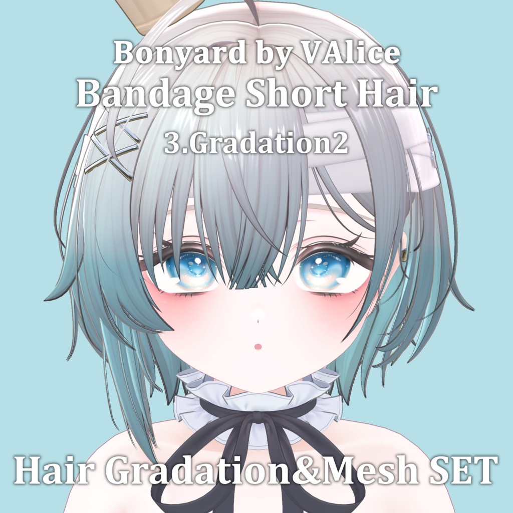 Gradation&Mesh++ Set for 包帯ショート / Bandage Short Hair Bonyard様