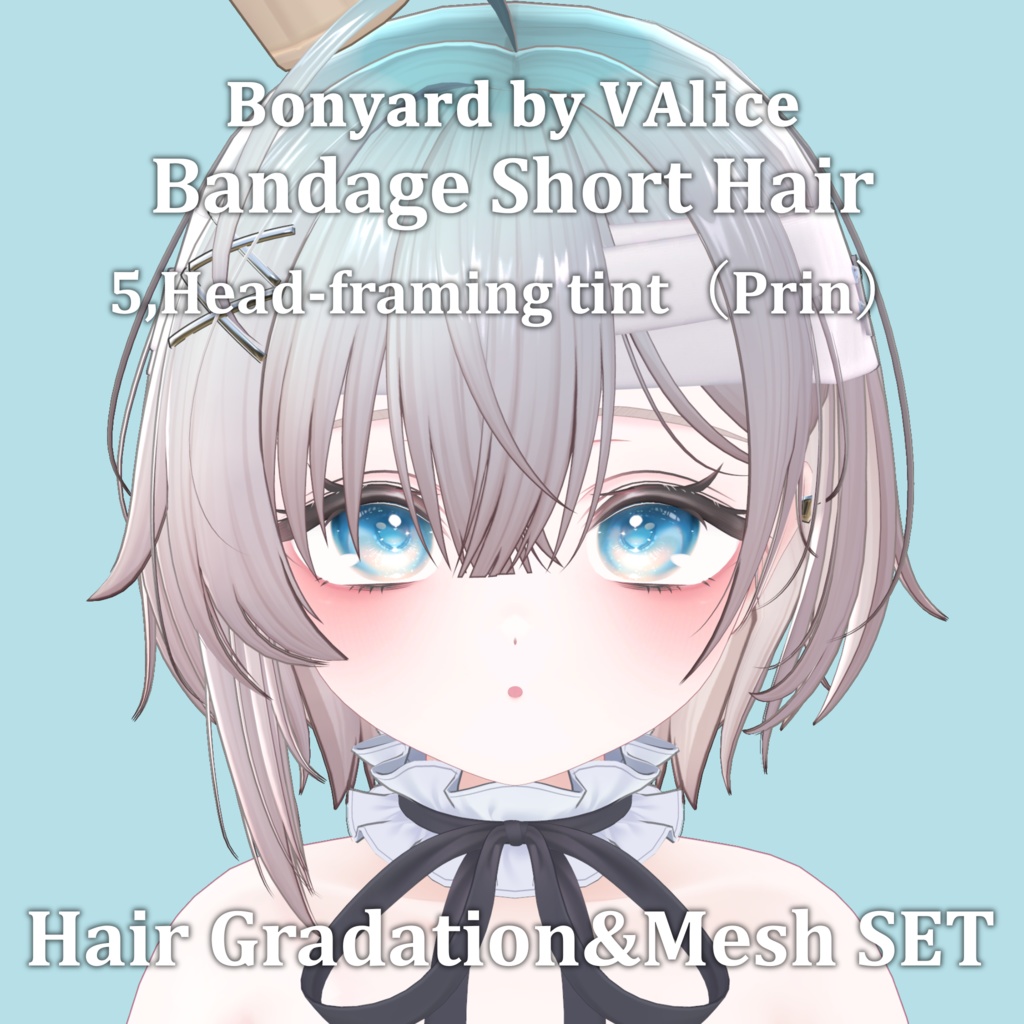 Gradation&Mesh++ Set for 包帯ショート / Bandage Short Hair Bonyard様