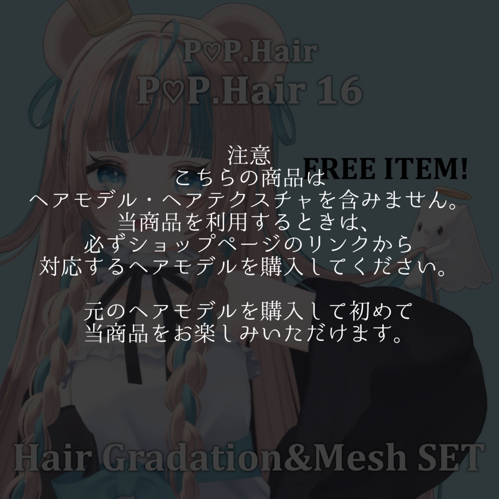 -็กๆ้
ๅธ- Gradation&Mesh++ Mask for ๐โก๐.๐๐๐ข๐ซ ๐๐ ๐โก๐.๐๐๐ข๐ซ ๆง