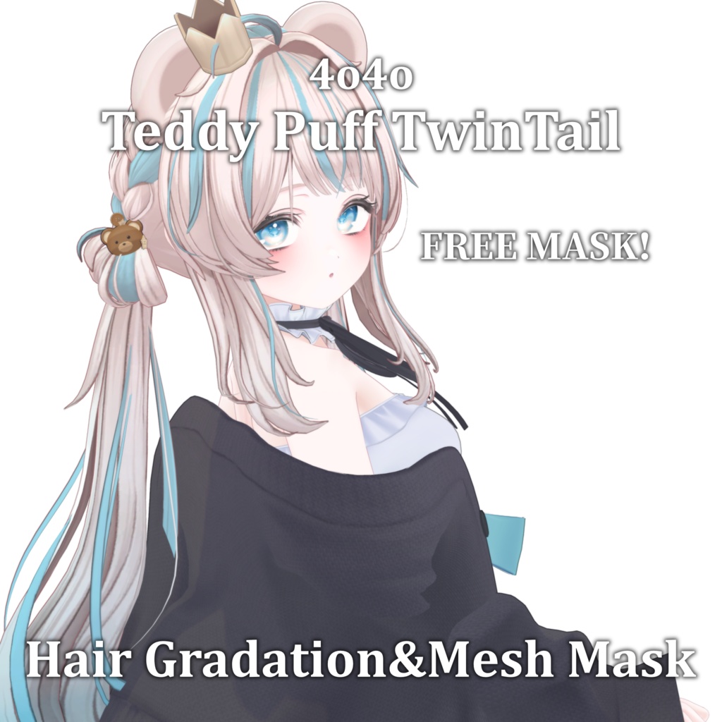 -無料配布- Gradation&Mesh++ Mask for Teddy Puff TwinTail 4o4o様