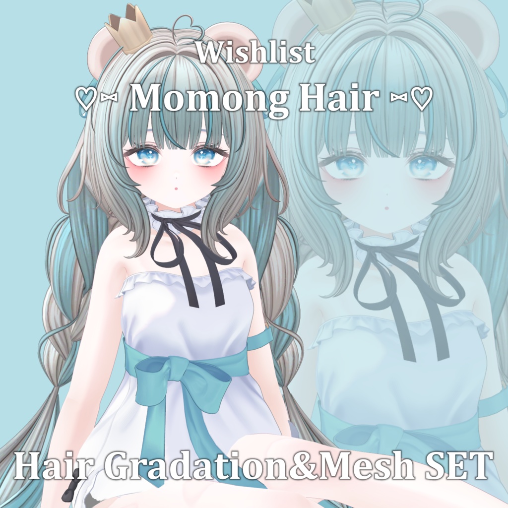 -期間限定FREE- Gradation&Mesh++ Set for  ♡⑅ Momong Hair ⑅♡ Wishlist様
