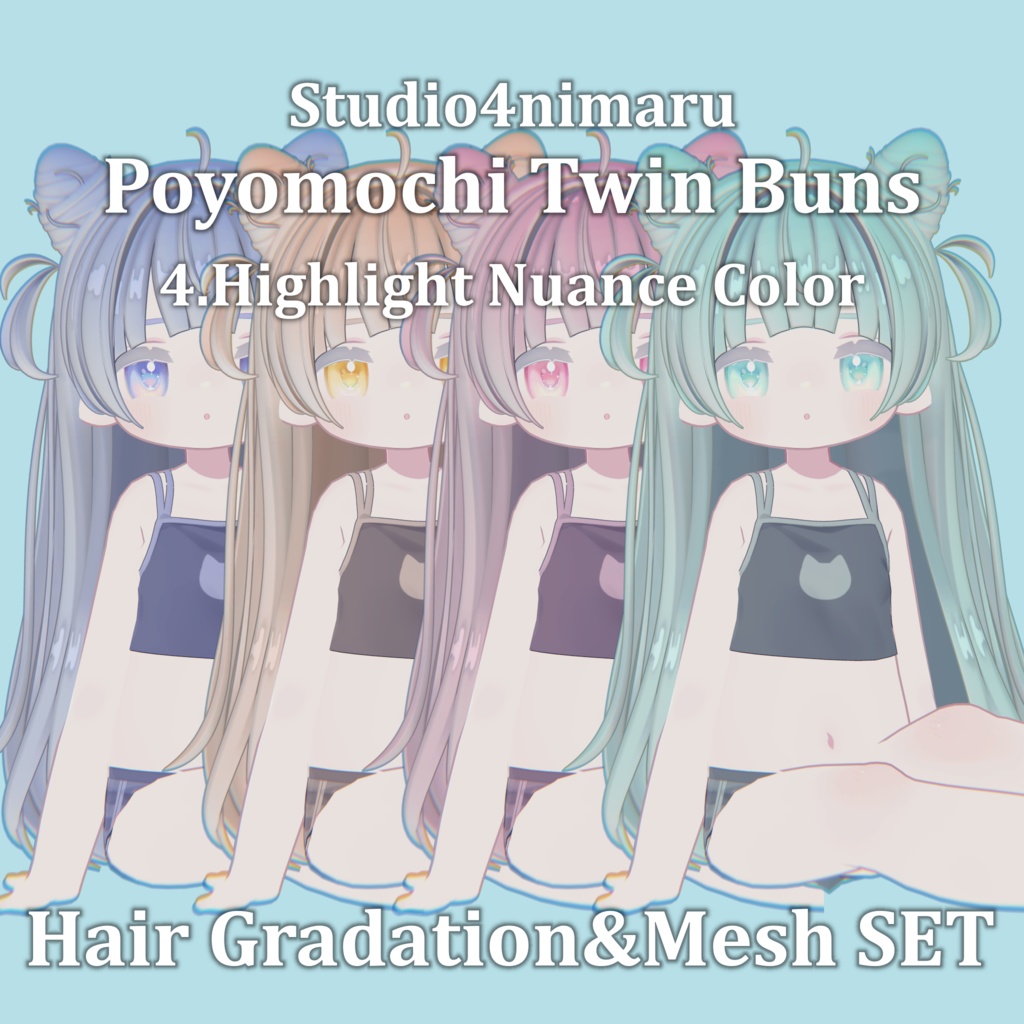 =期間限定FREE=Gradation&Mesh++ Set for Poyomochi Twin Buns Studio4nimaru様