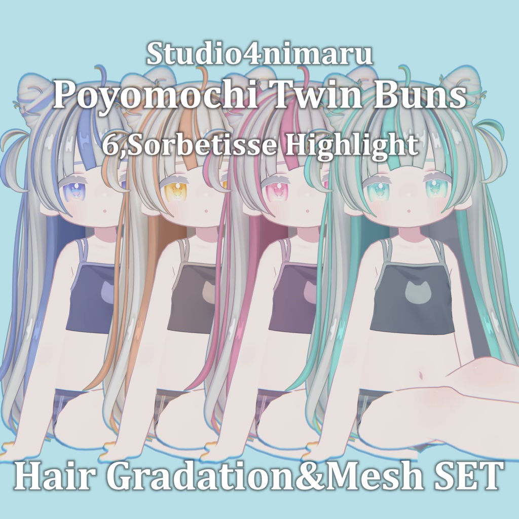 =期間限定FREE=Gradation&Mesh++ Set for Poyomochi Twin Buns Studio4nimaru様