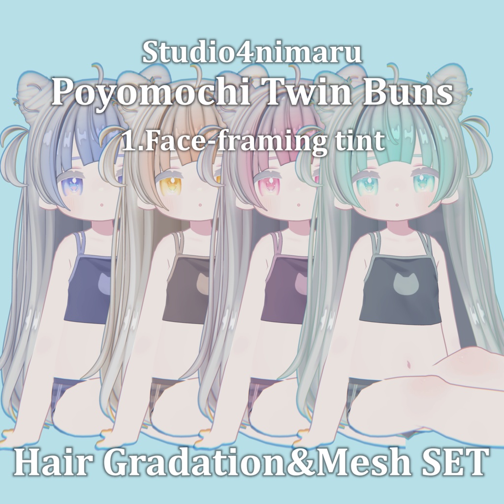 =期間限定FREE=Gradation&Mesh++ Set for Poyomochi Twin Buns Studio4nimaru様