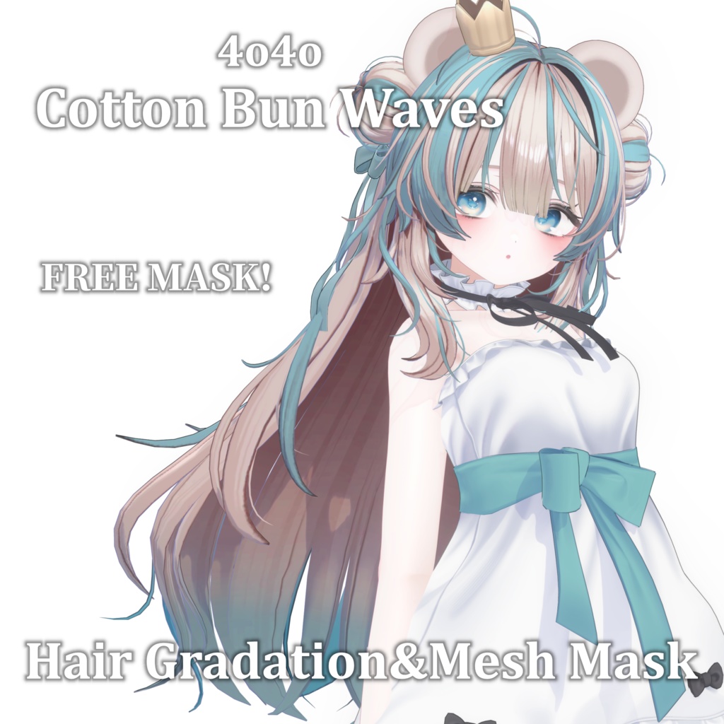-無料配布- Gradation&Mesh++ Mask for Cotton Bun Waves 4o4o様