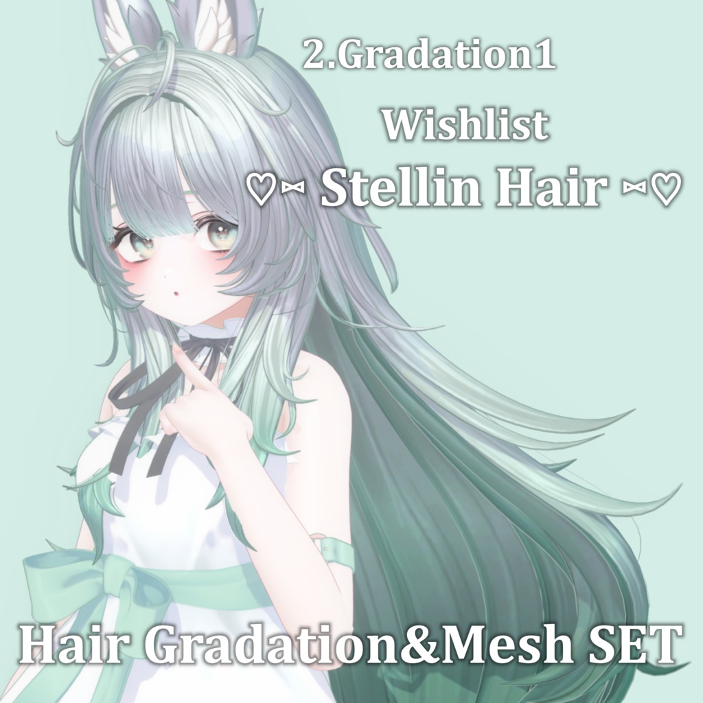 =期間限定FREE=Gradation&Mesh++ Set for ♡⑅ Stellin Hair ⑅♡ Wishlist様