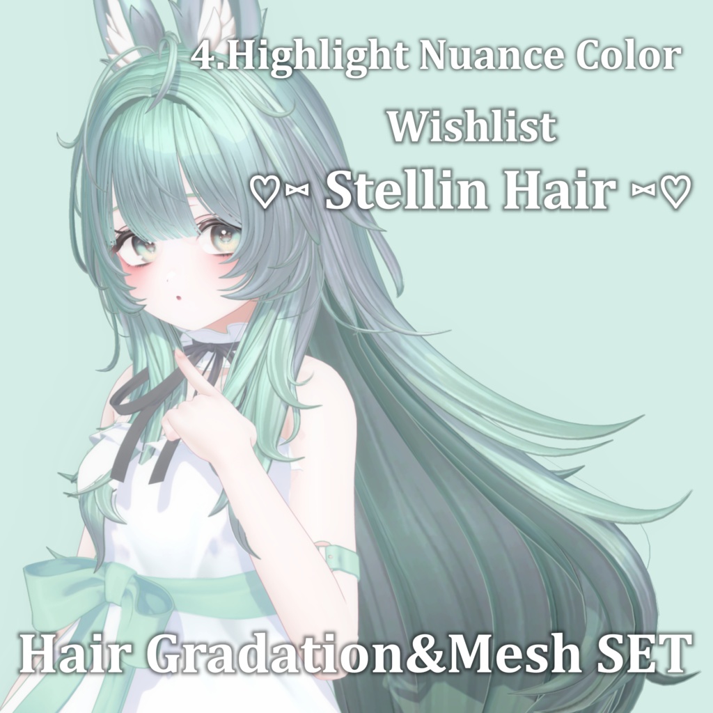 =期間限定FREE=Gradation&Mesh++ Set for ♡⑅ Stellin Hair ⑅♡ Wishlist様